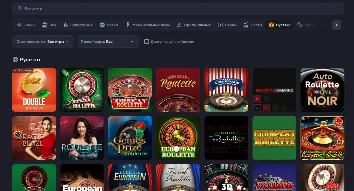 Friends casino мобильное приложение